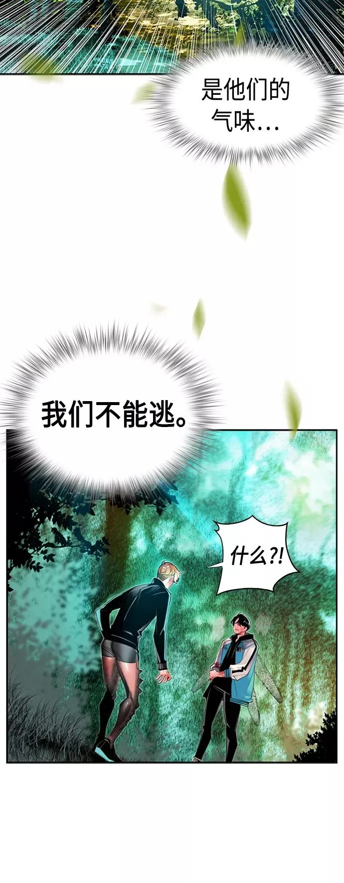 第10话43