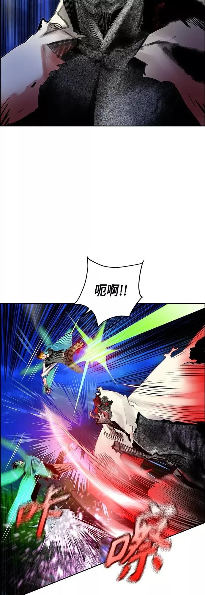 第77话5