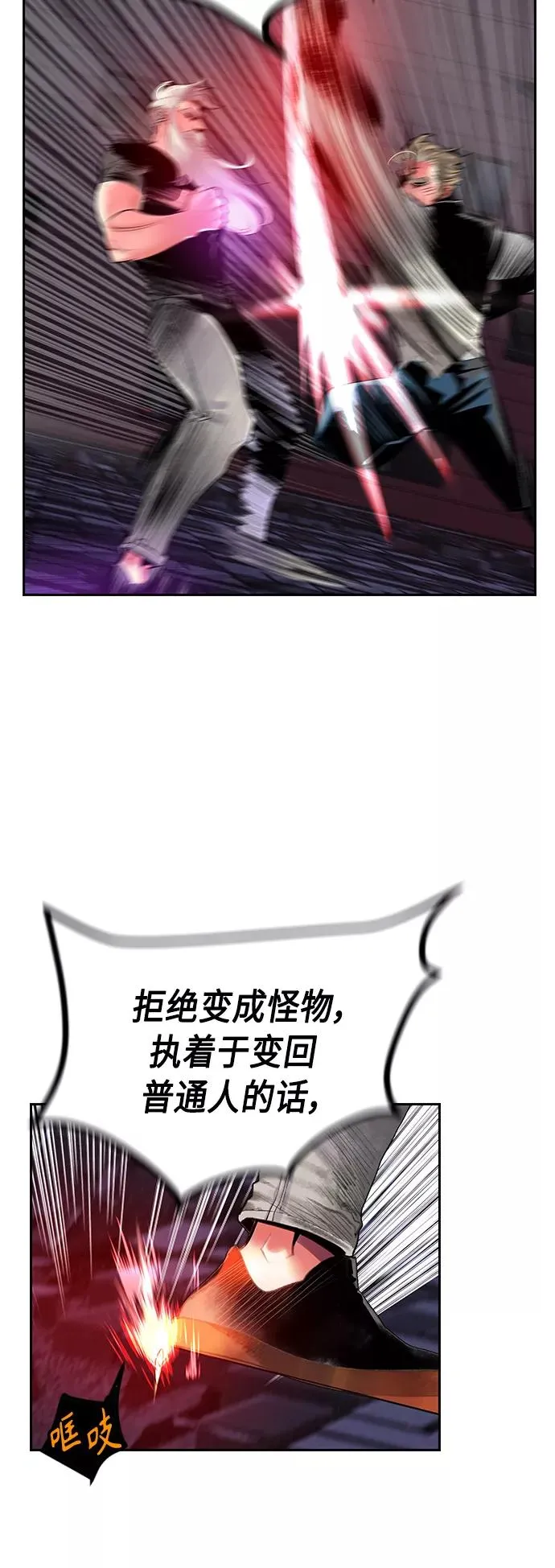 第63话26