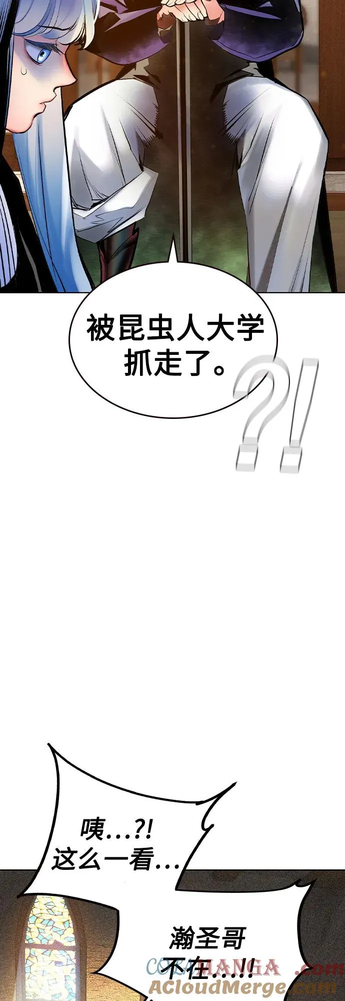 第2季 第35话3