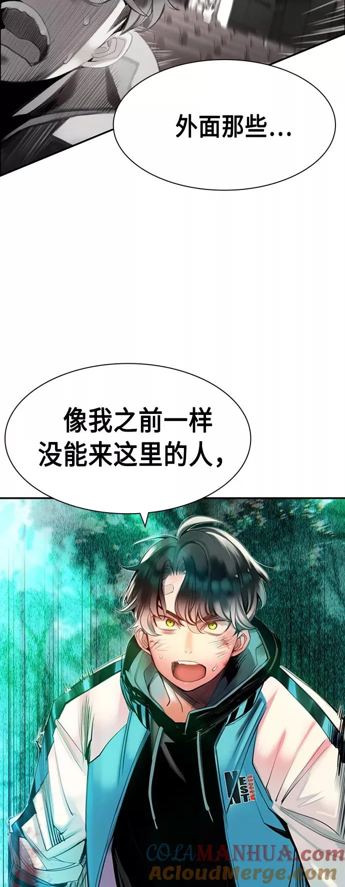 第10话48