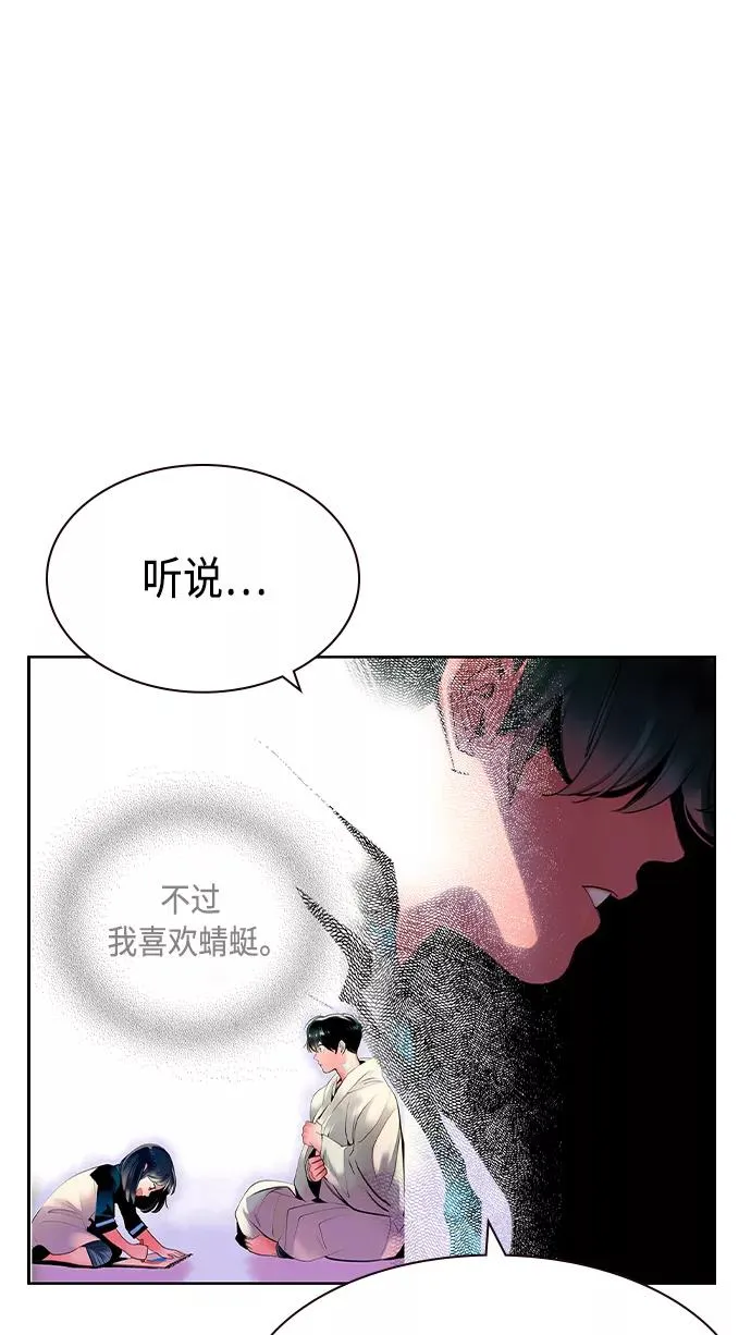 第21话97