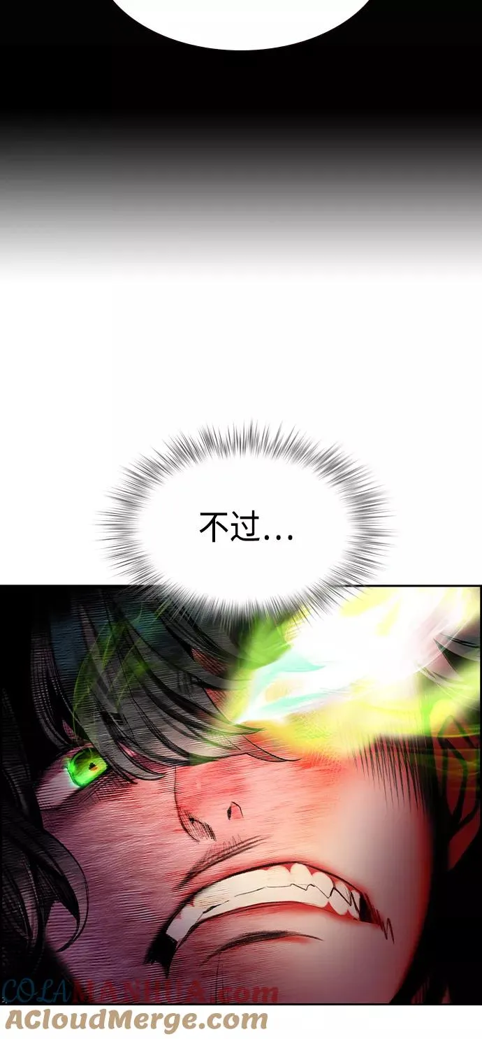 第16话45