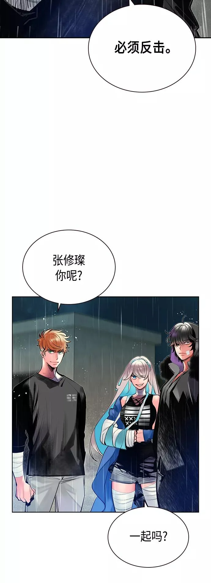 第70话43
