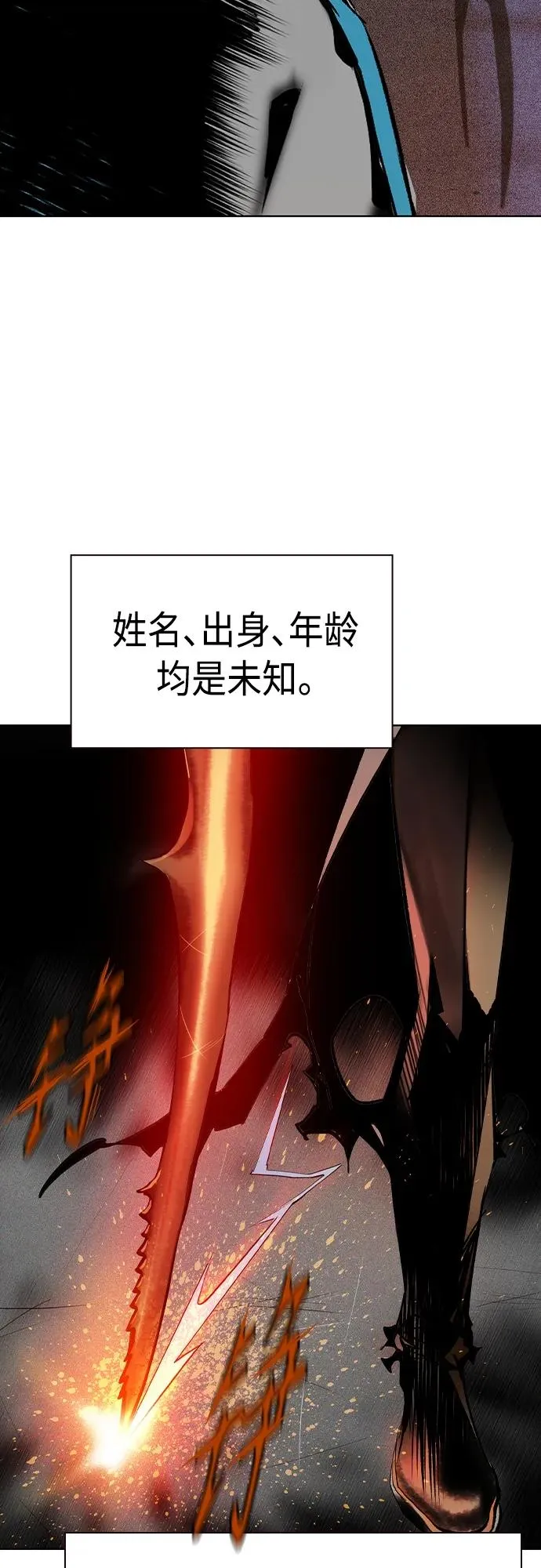 第2季 第20话89