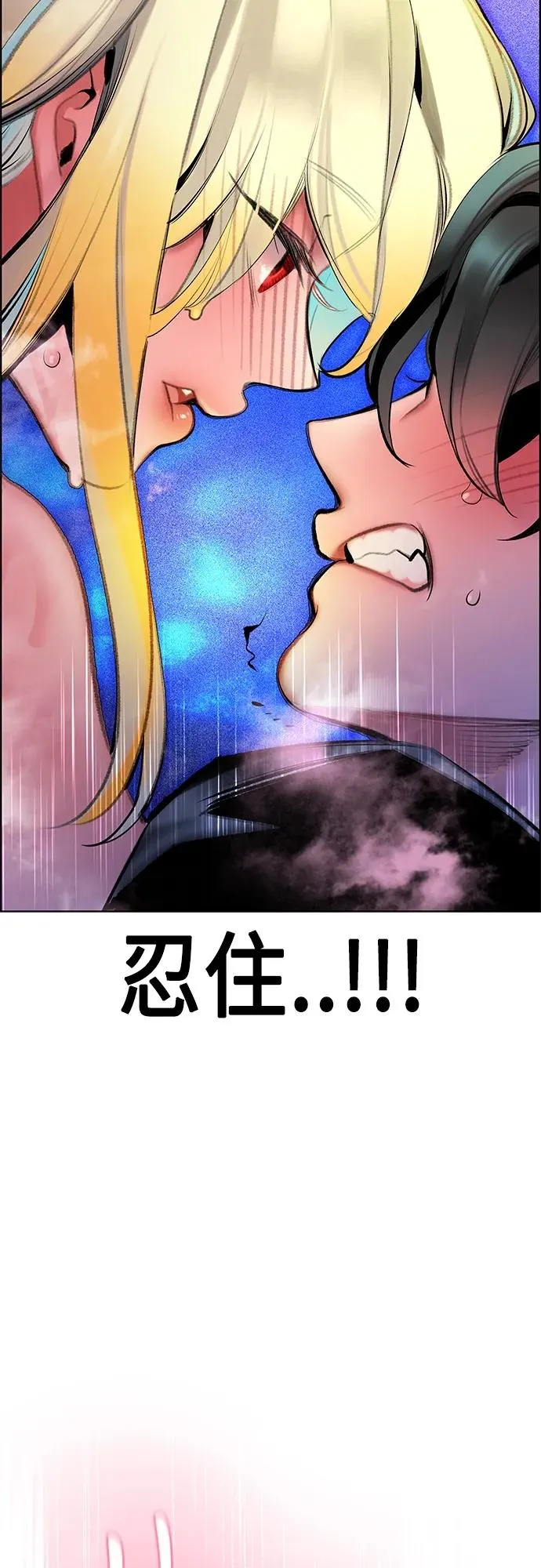 第2季 第16话19