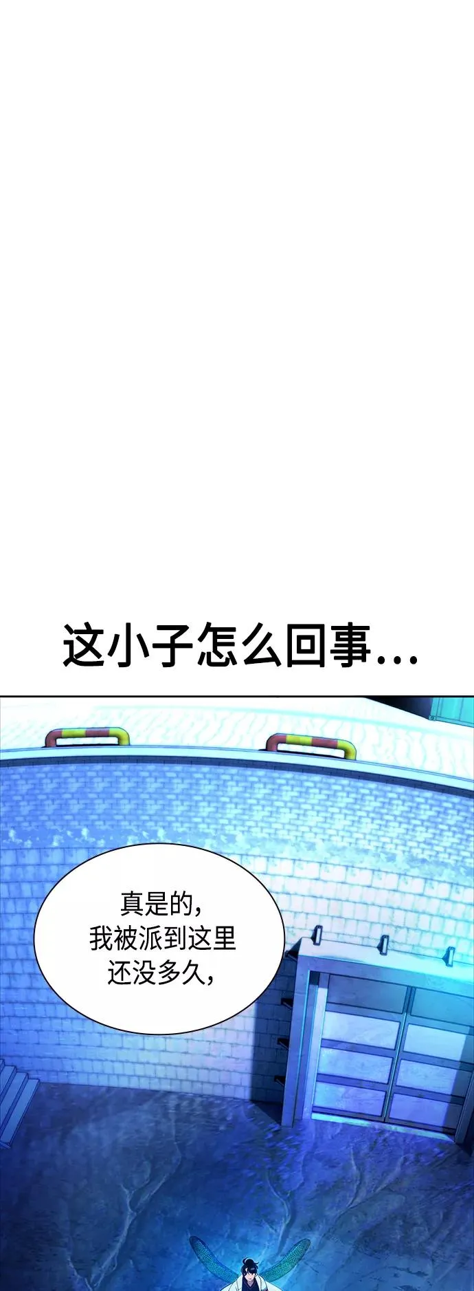 第40话1
