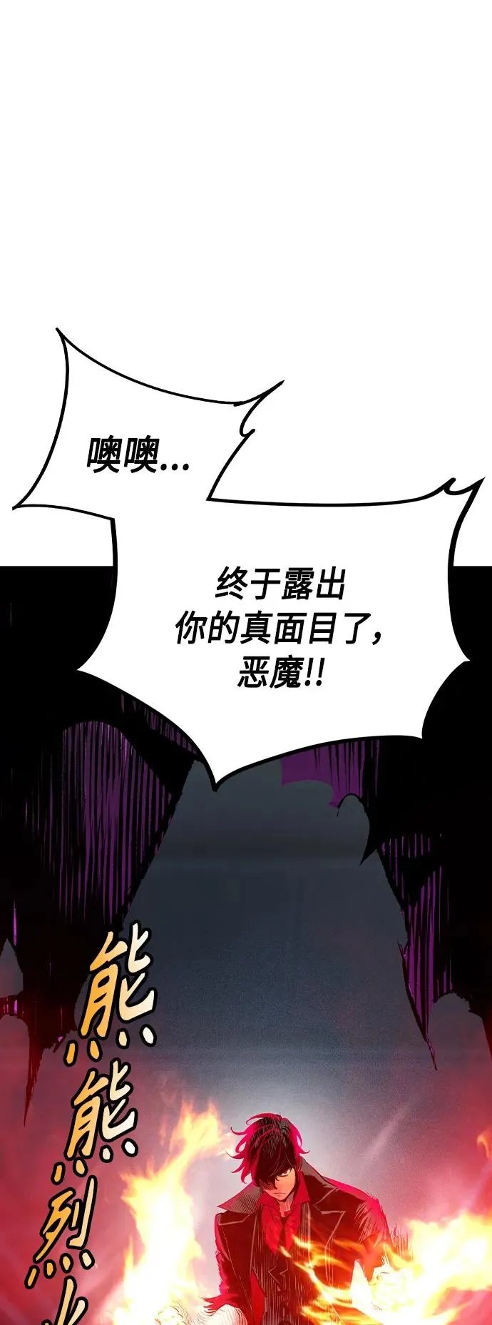 第2季 第23话1