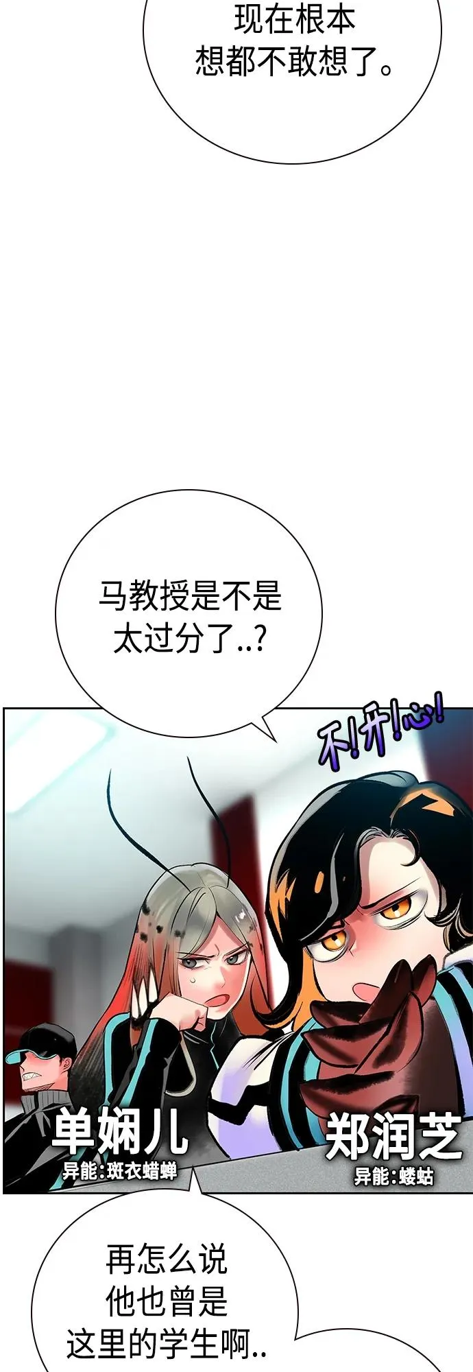 第2季 第15话75