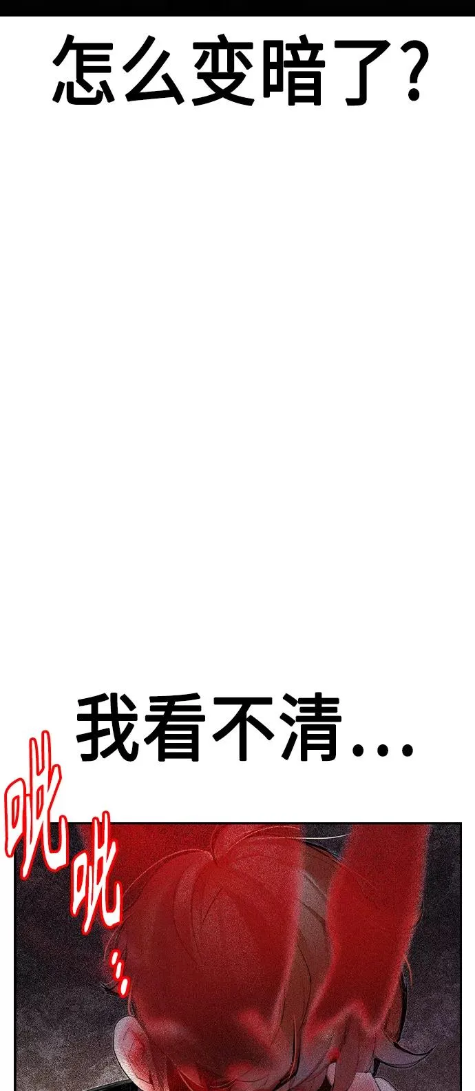 第33话70