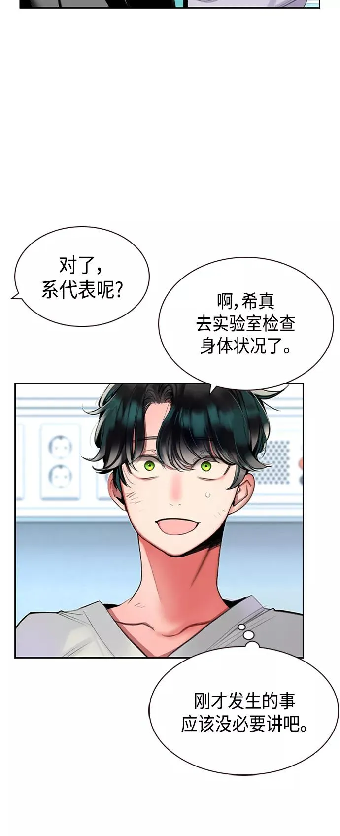 第17话67