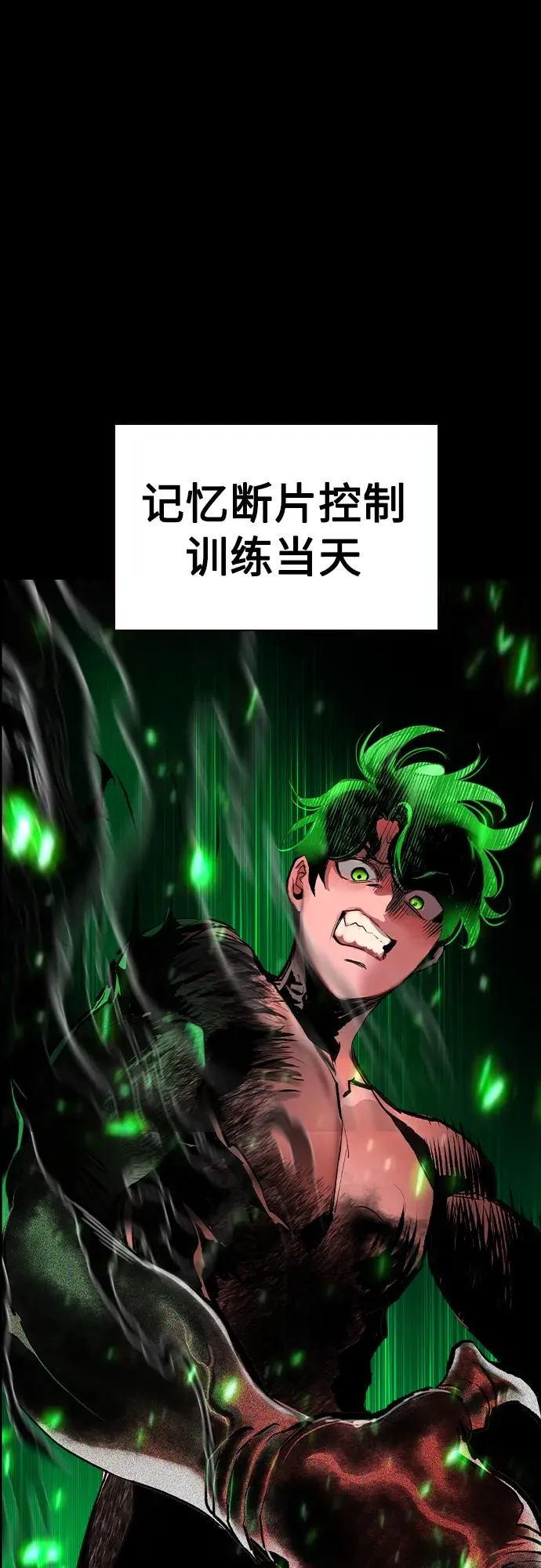 第2季 第24话1