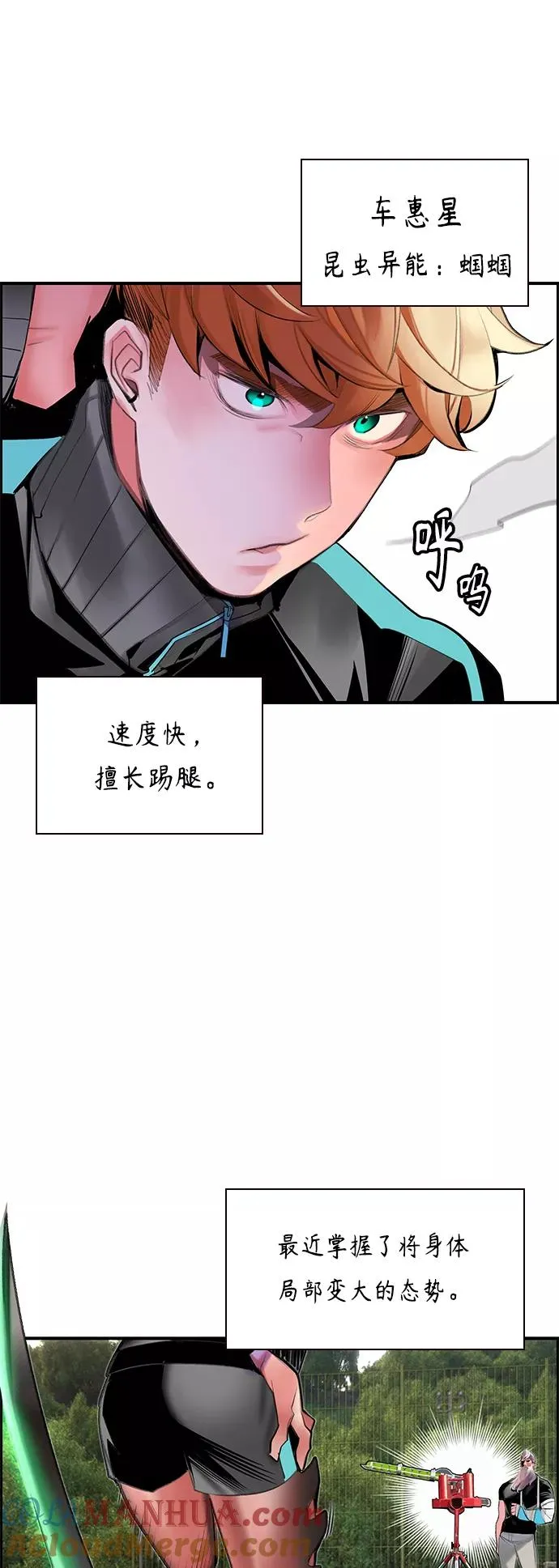 第50话15