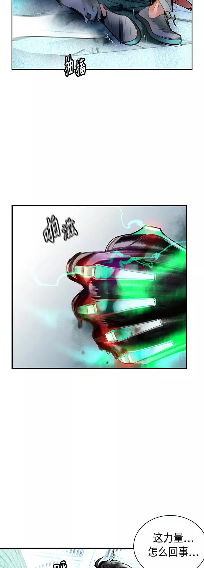 第53话65