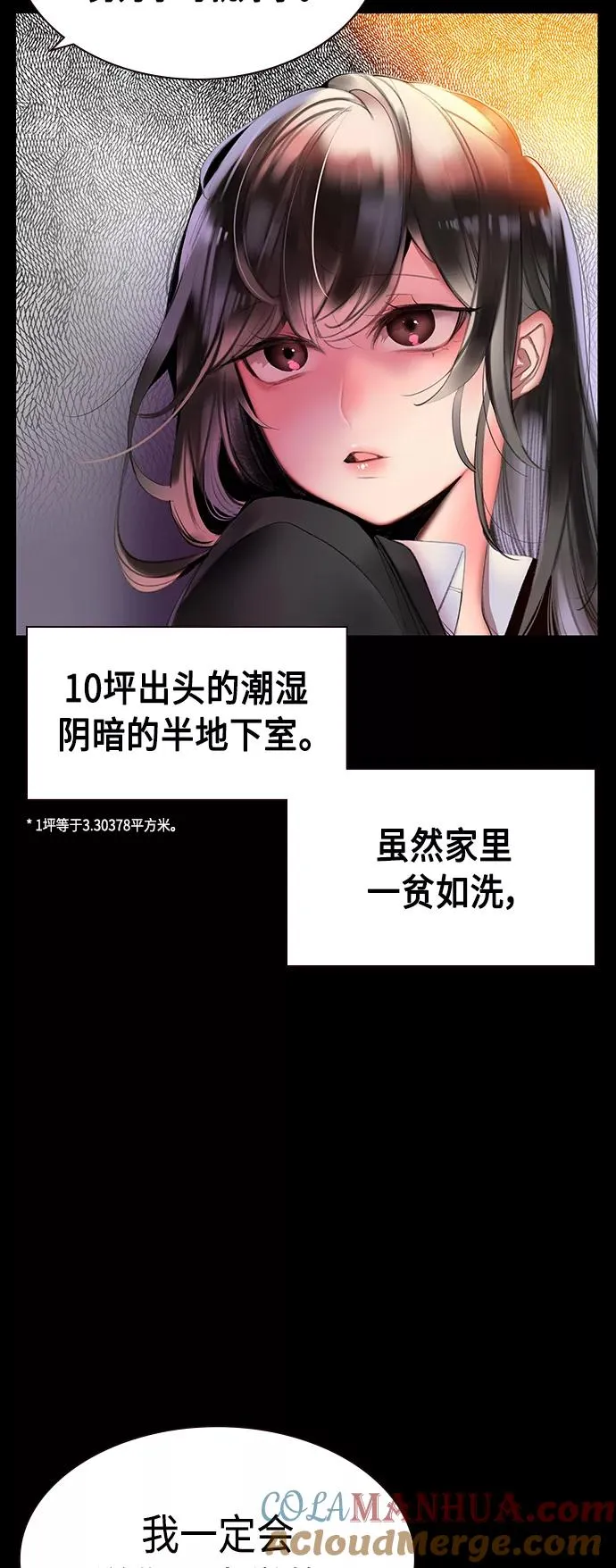 第15话30