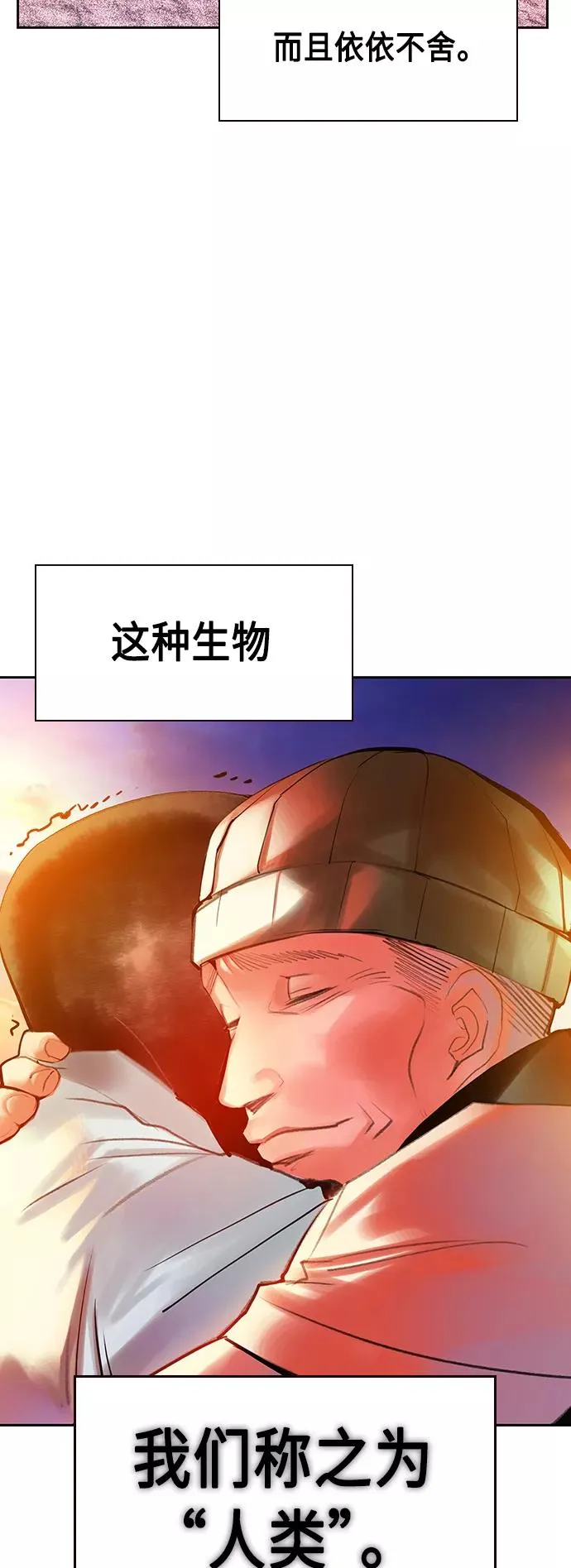 第46话32