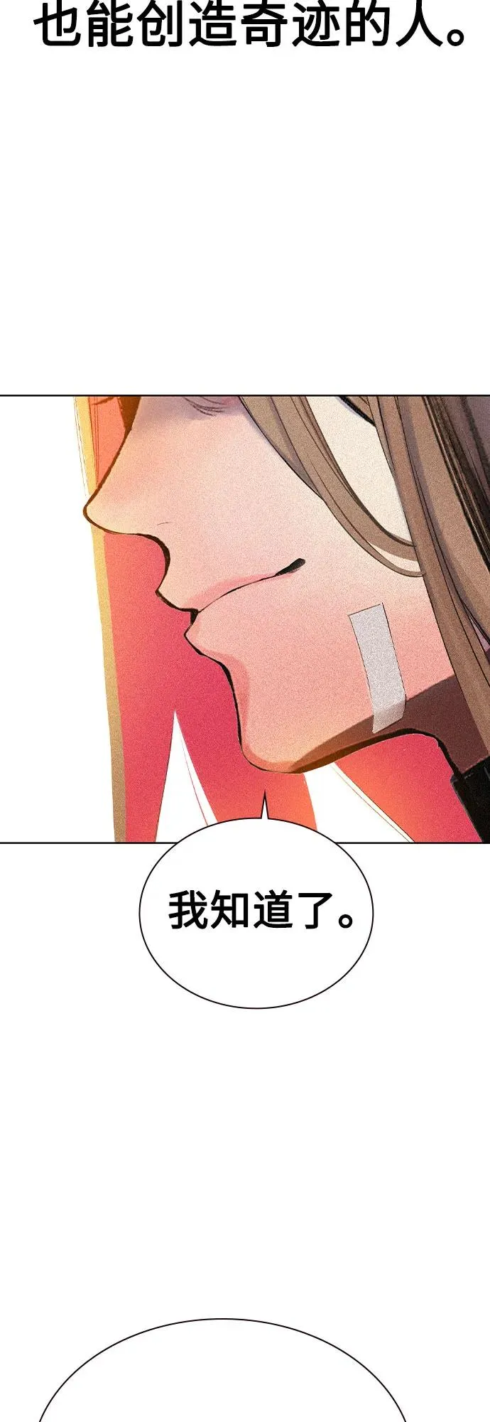 第2季 第35话22