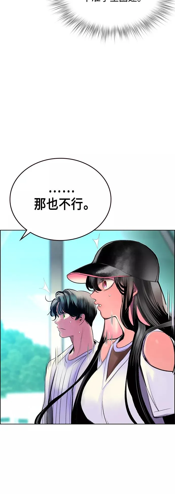 第71话29