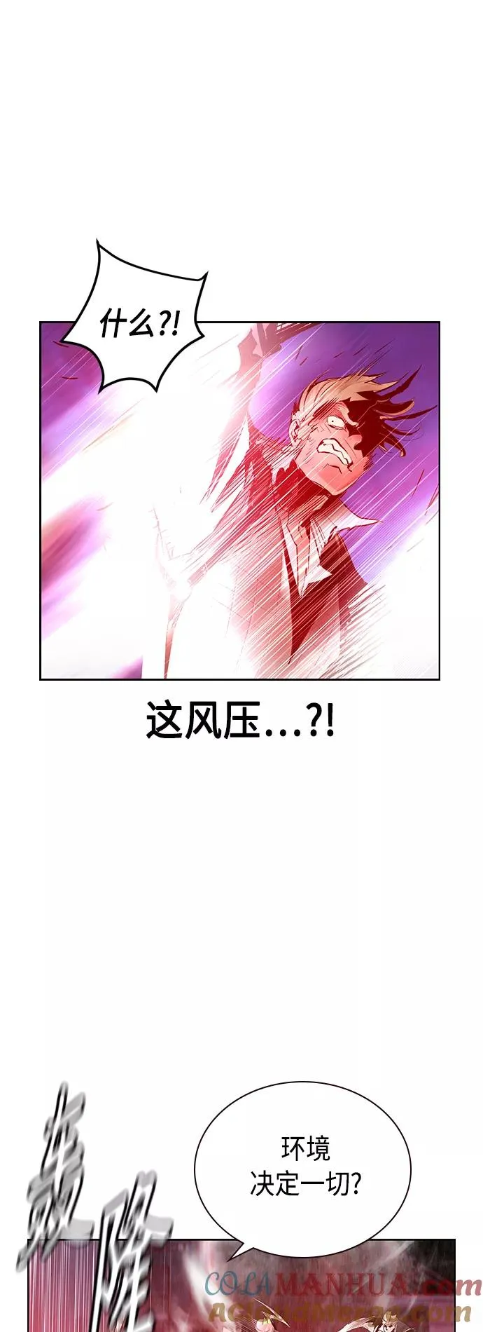 第63话42