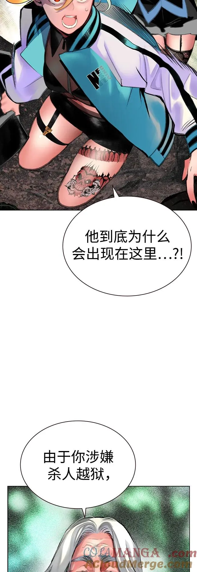 第2季 第36话3