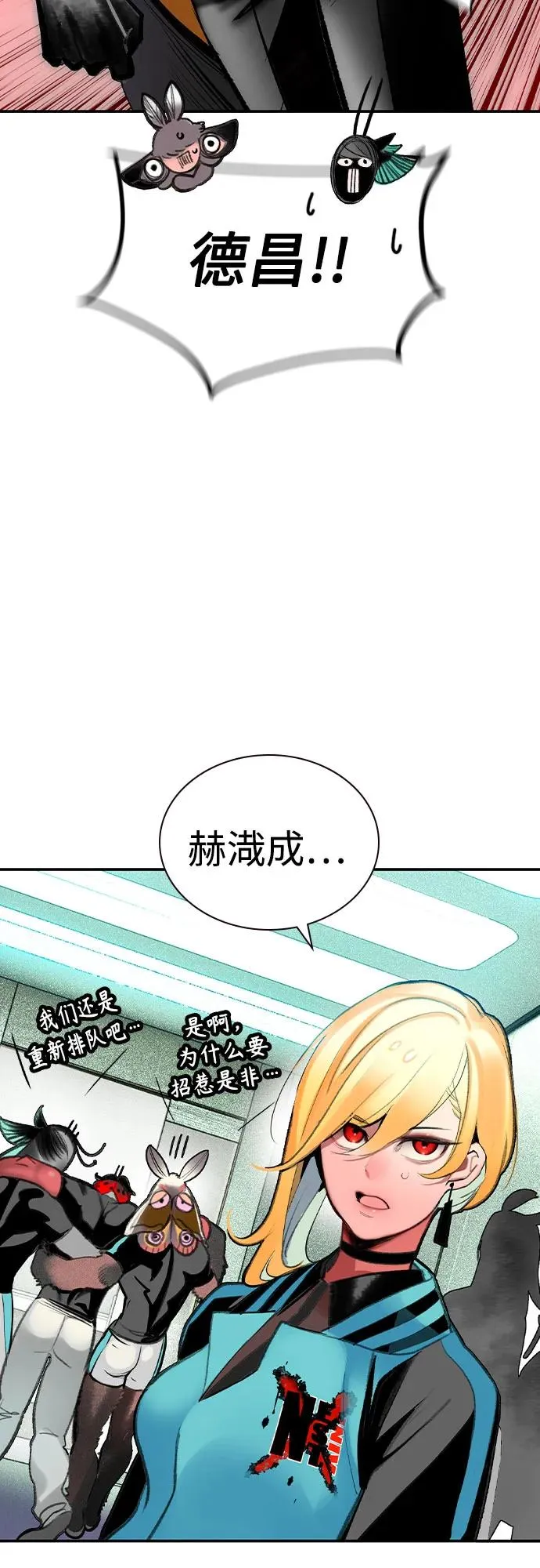 第2季 第52话43