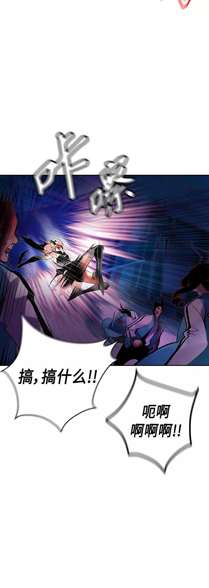 第65话44