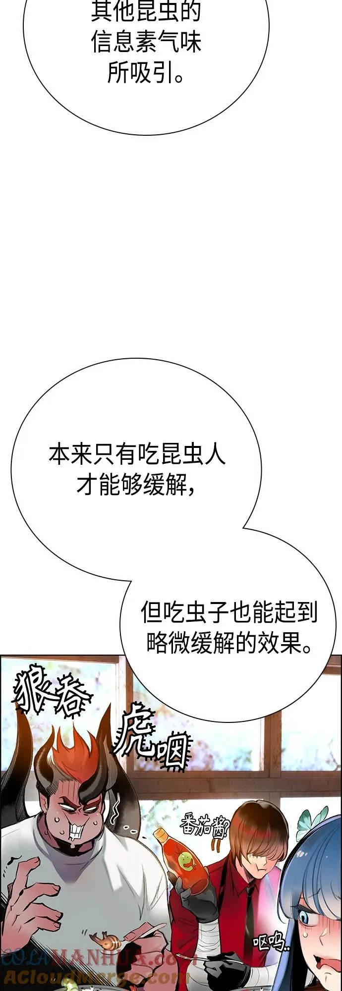 第2季 第7话16
