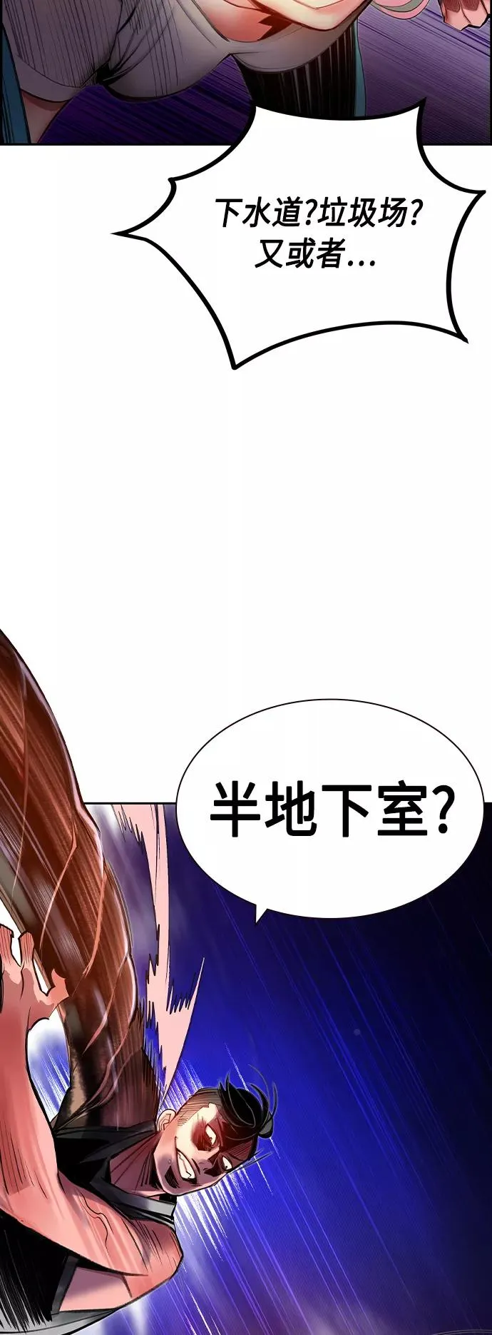 第15话65