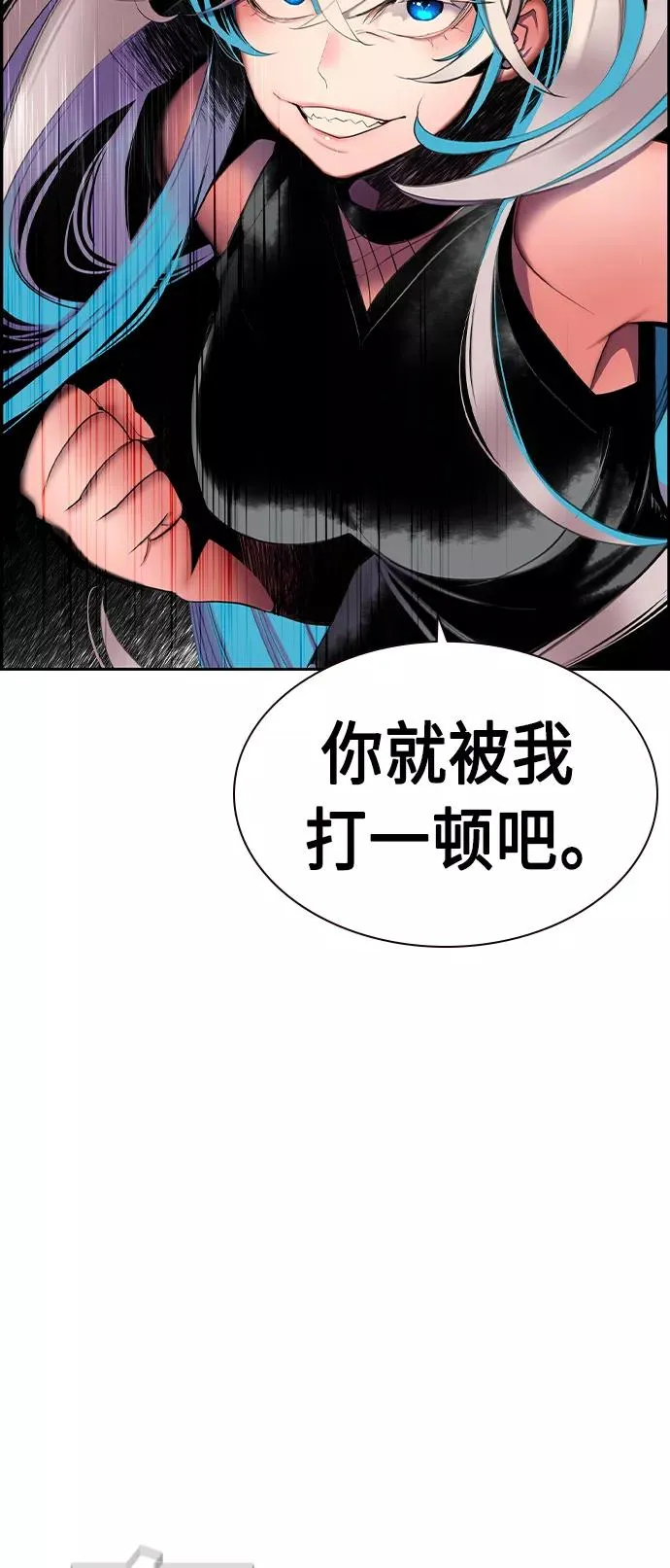 第21话86