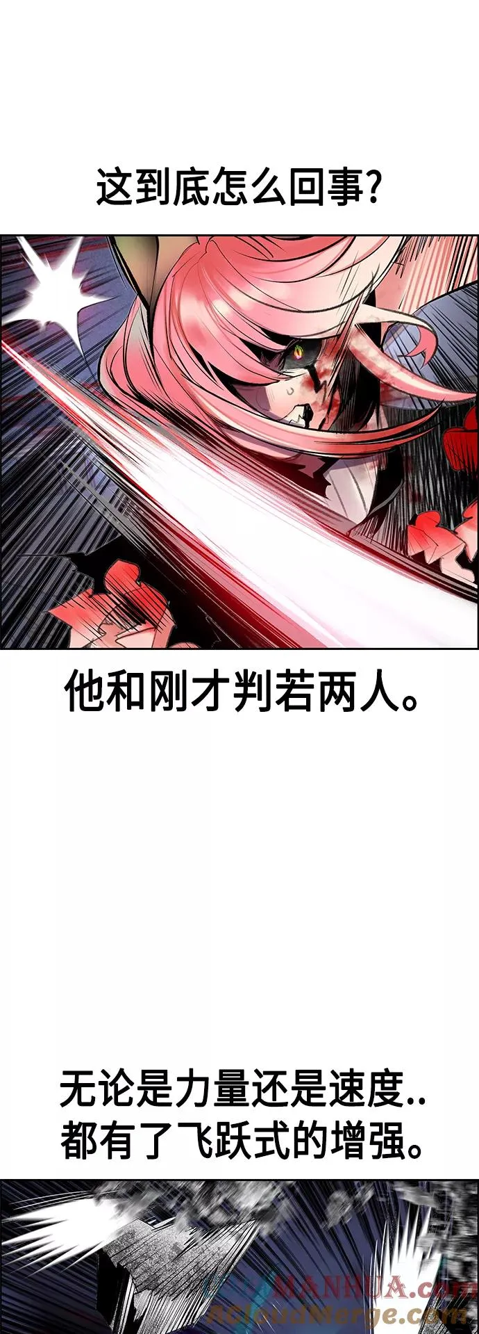 第66话15