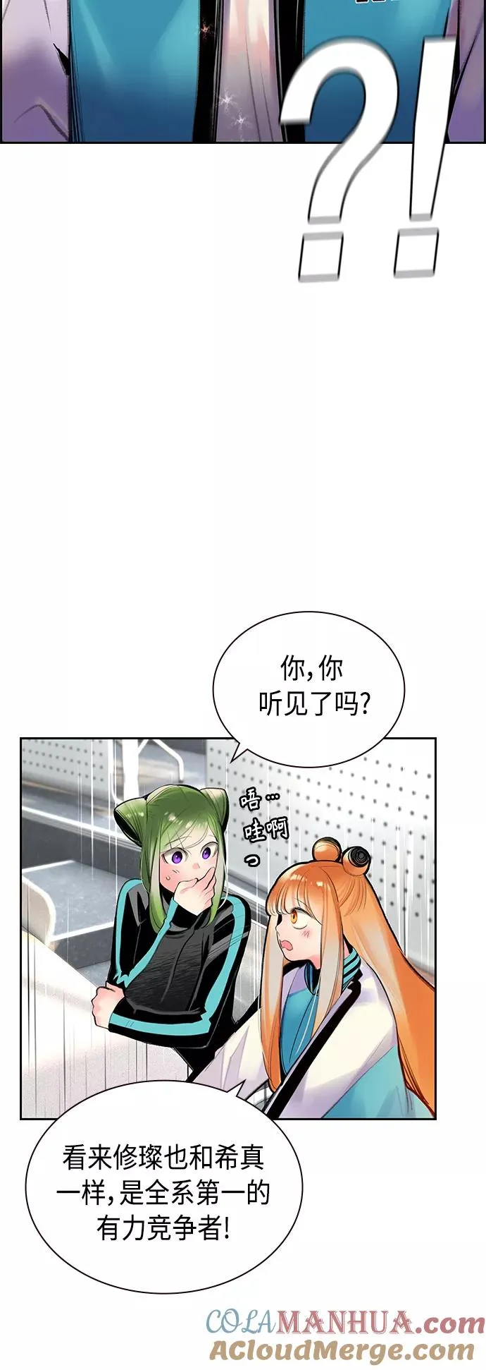 第54话57