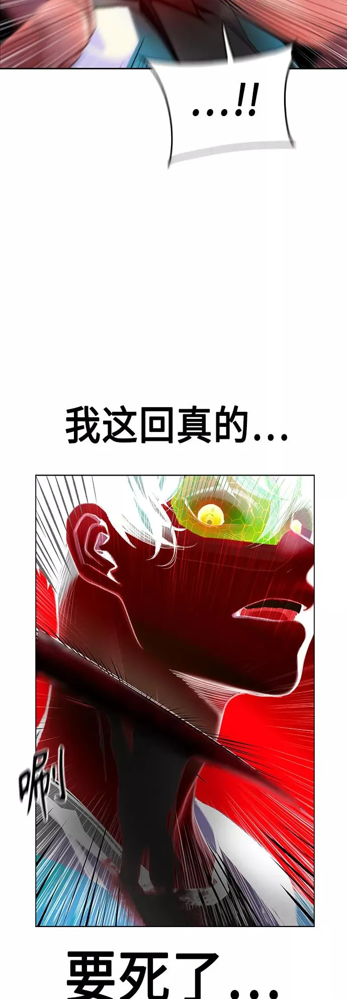 第61话58