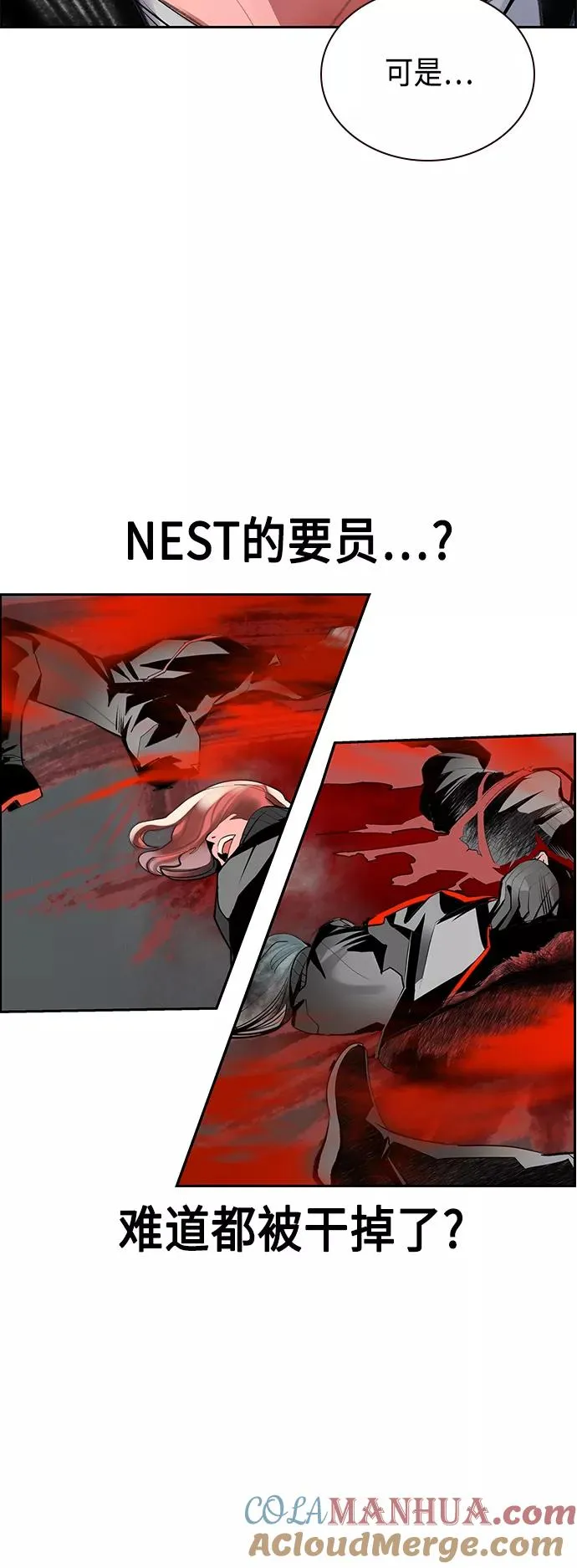 第56话24