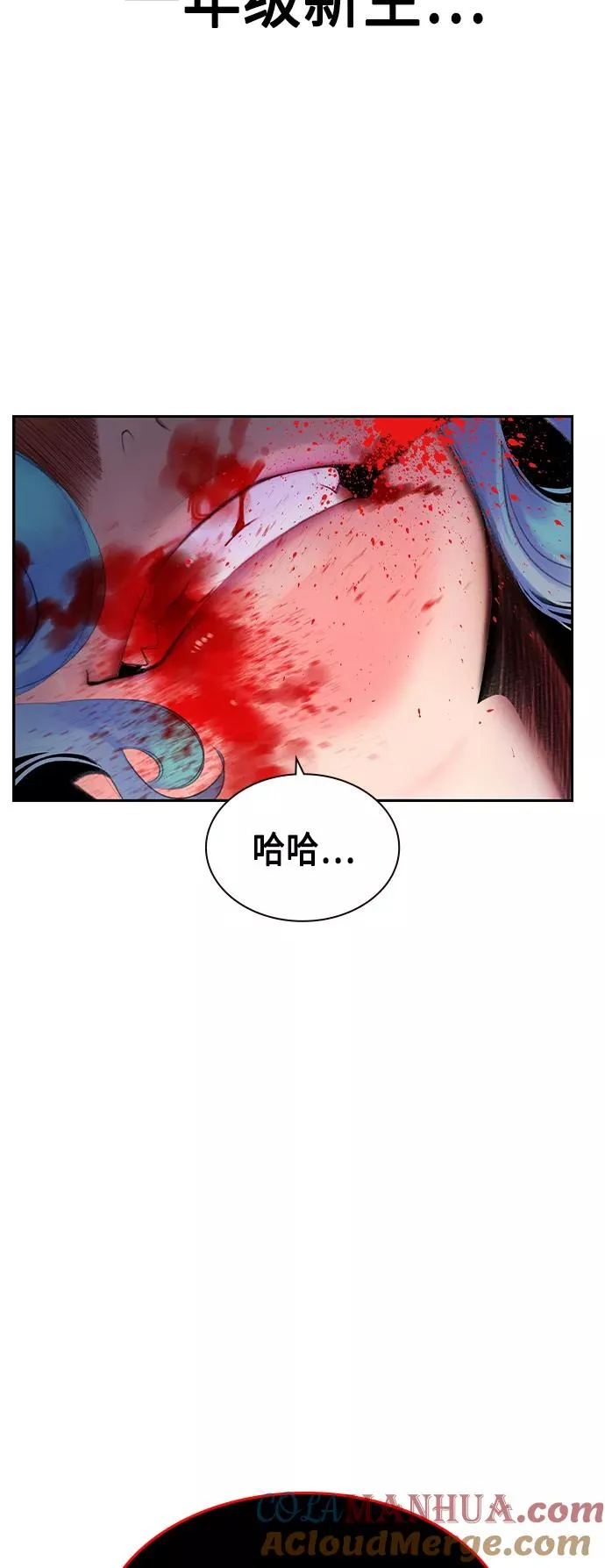 第27话9