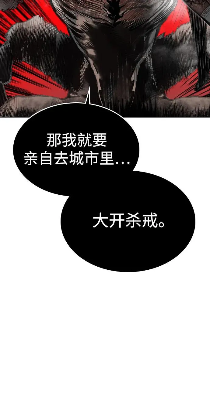 第2季 第32话70