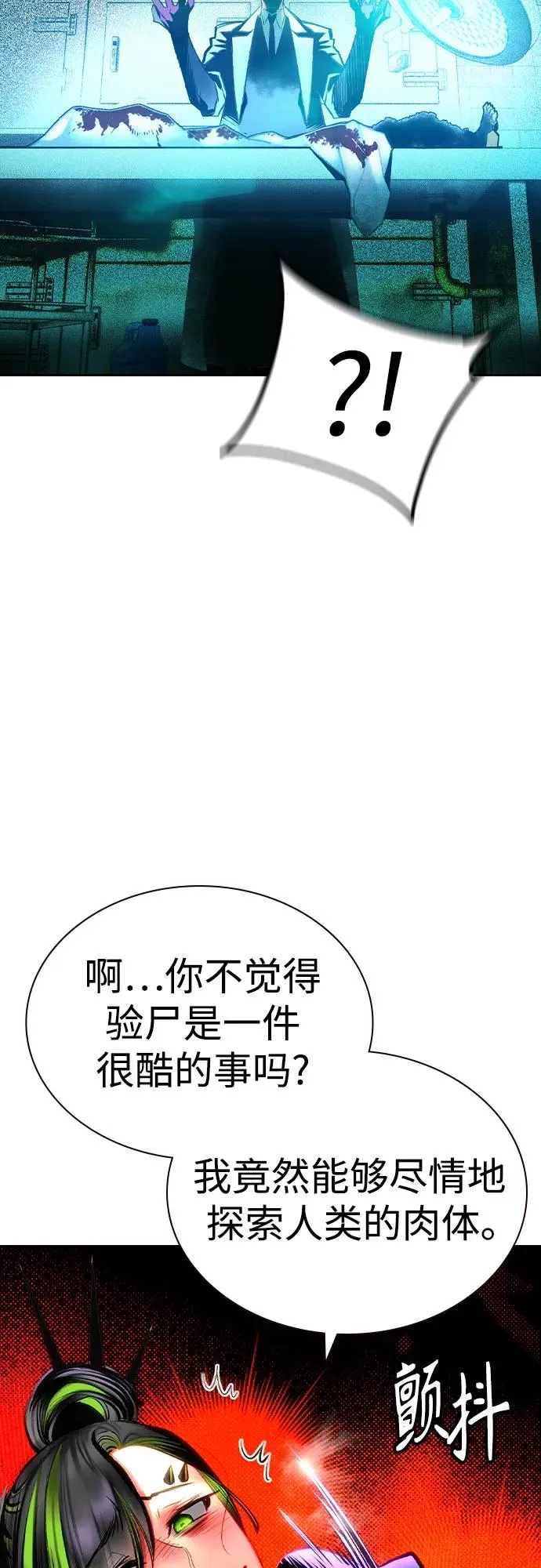 第2季 第36话35