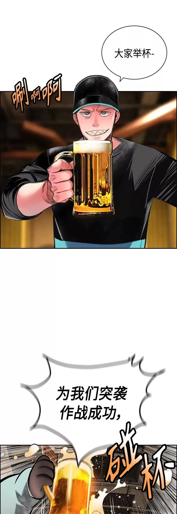 第83话32