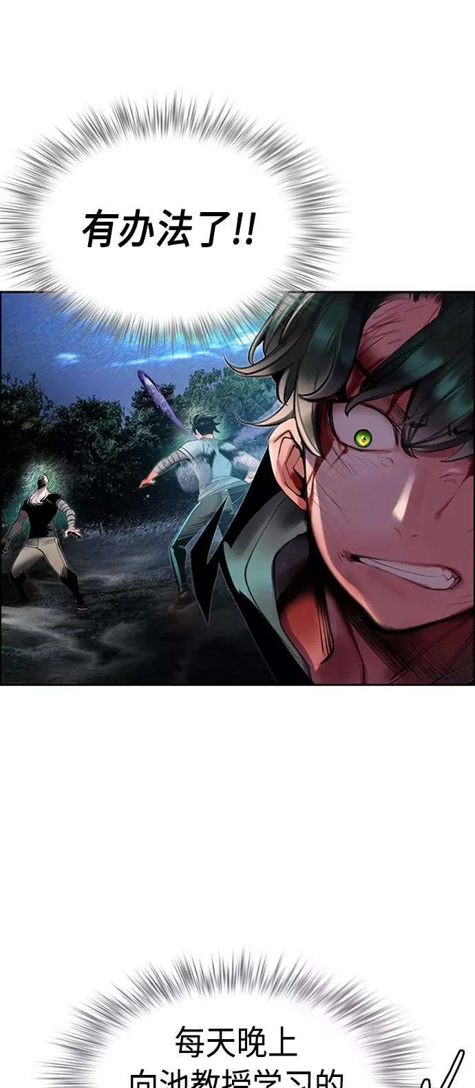 第14话59