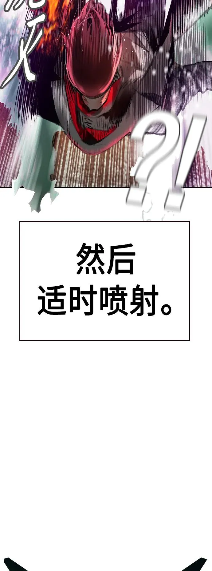 第2季 第23话13