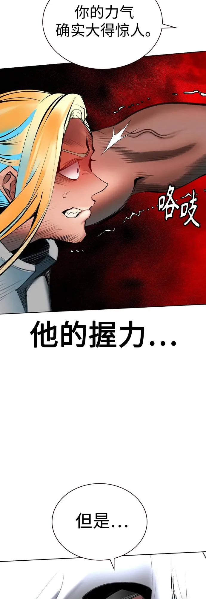 第2季 第54话18