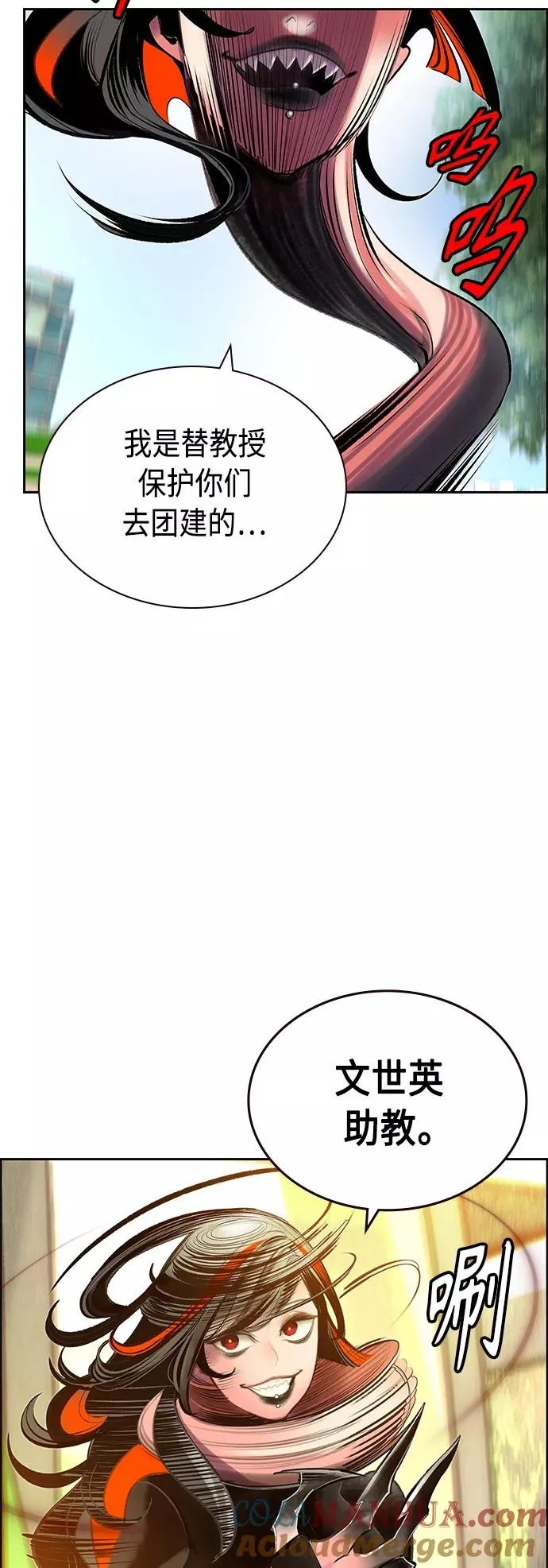 第71话54