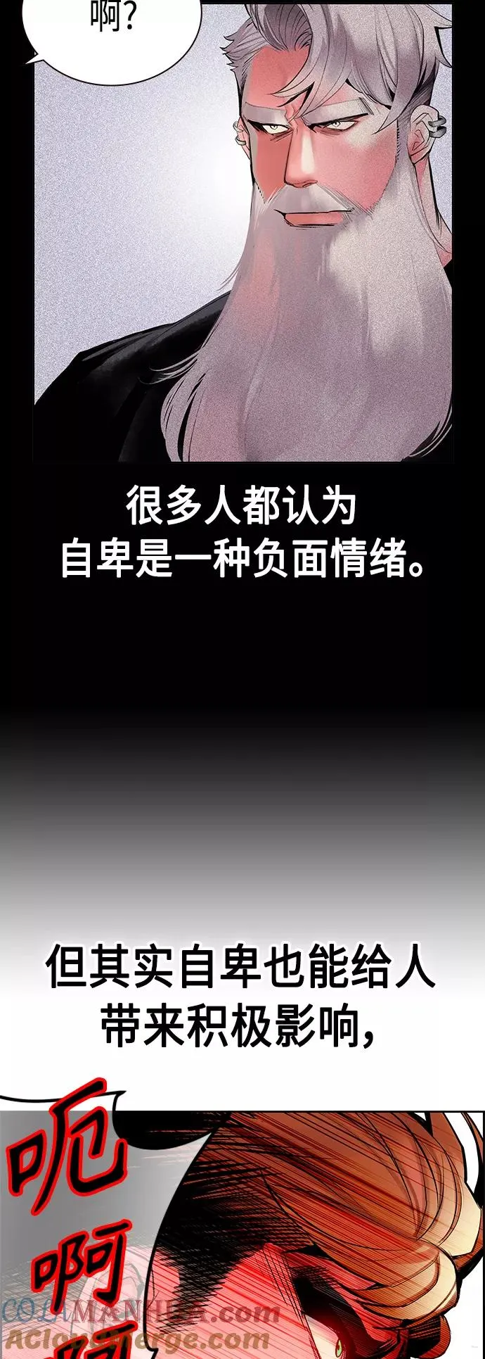 第44话69