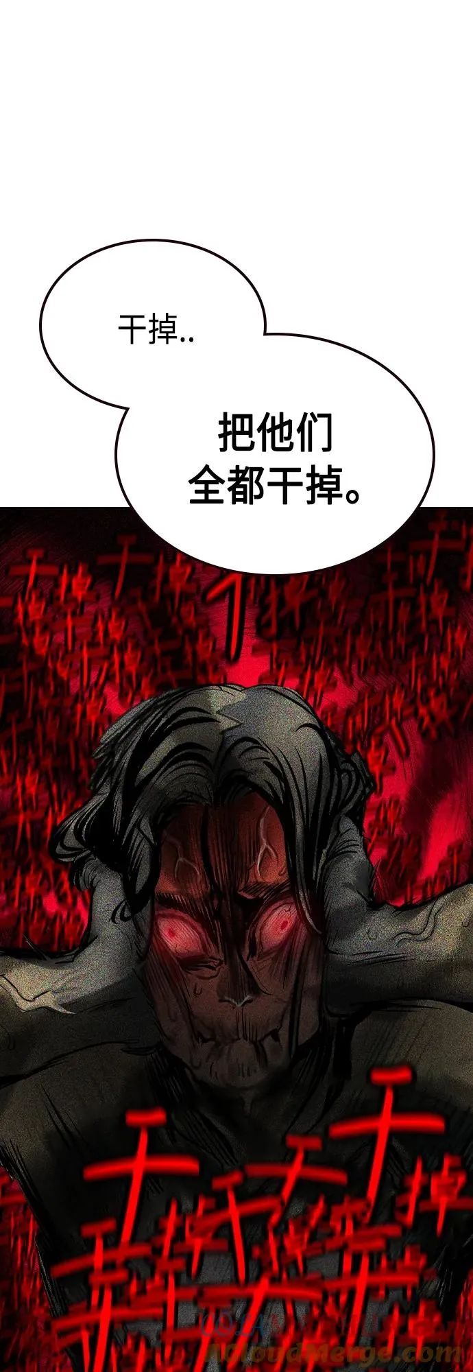 第2季 第21话63
