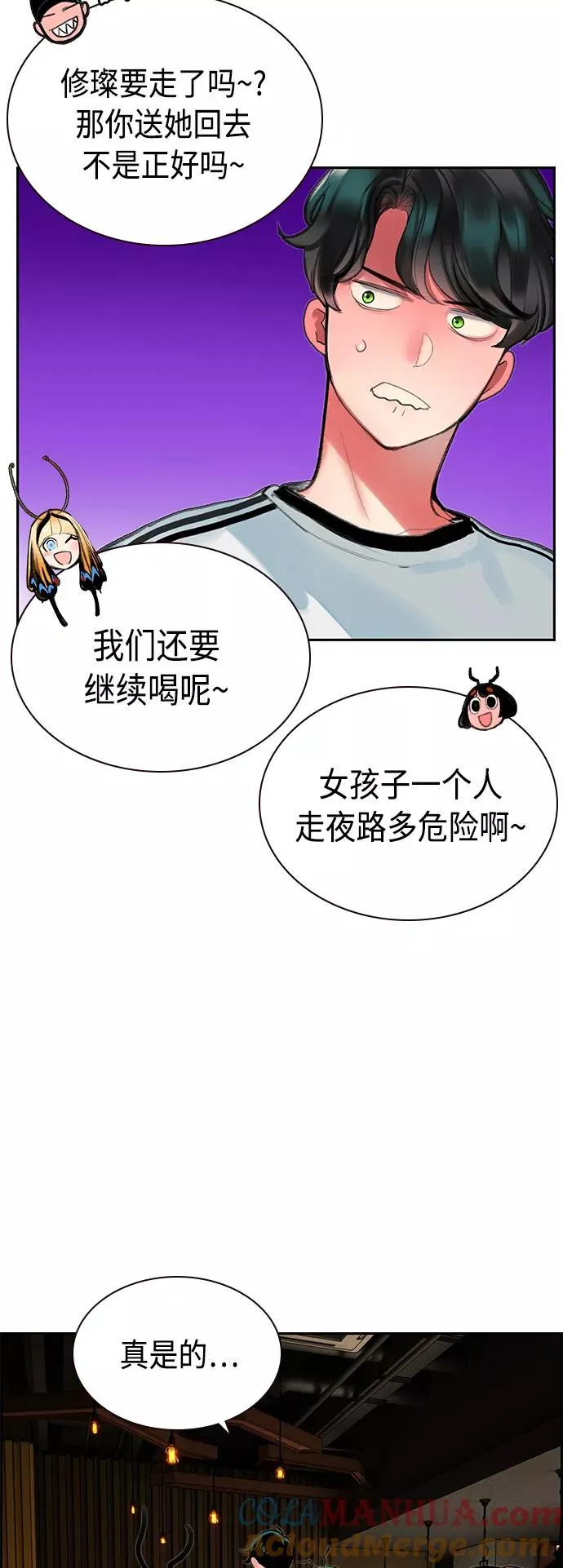 第47话42