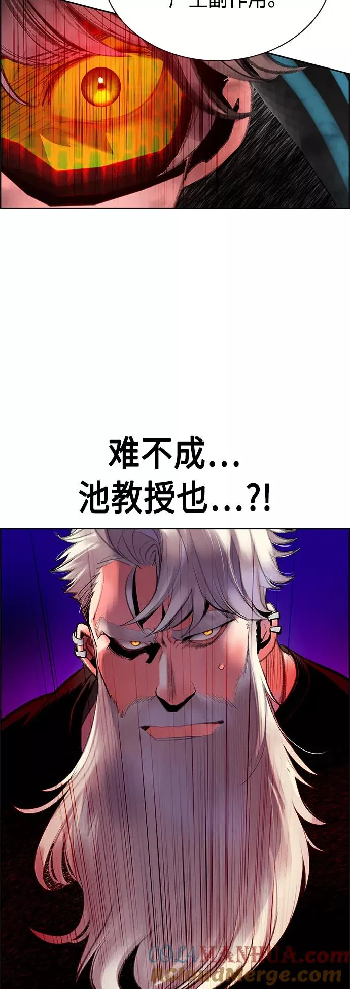 第63话21
