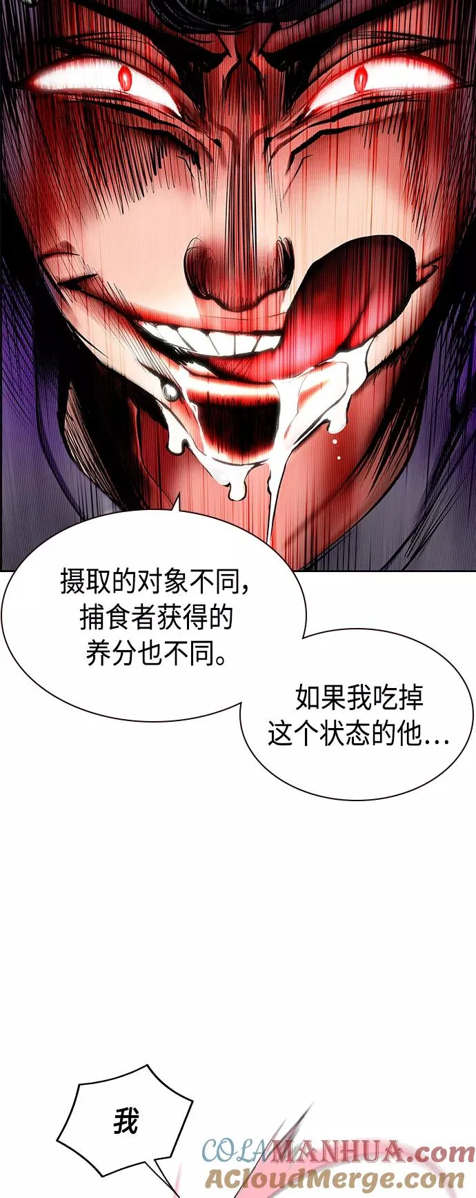 第16话6