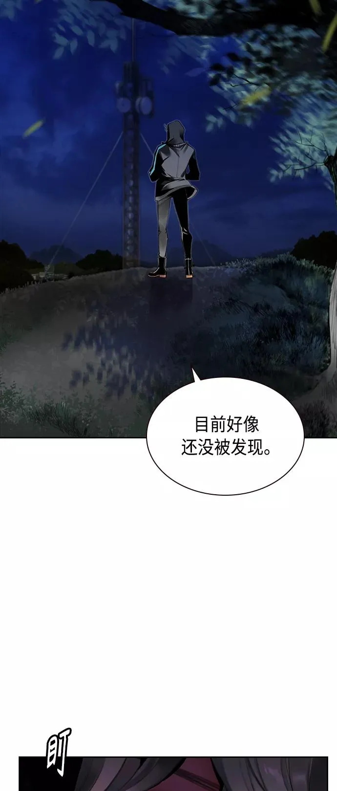 第18话76