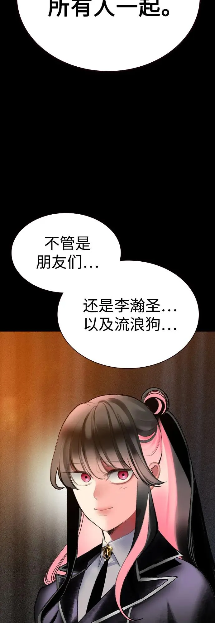 第2季 第56话62