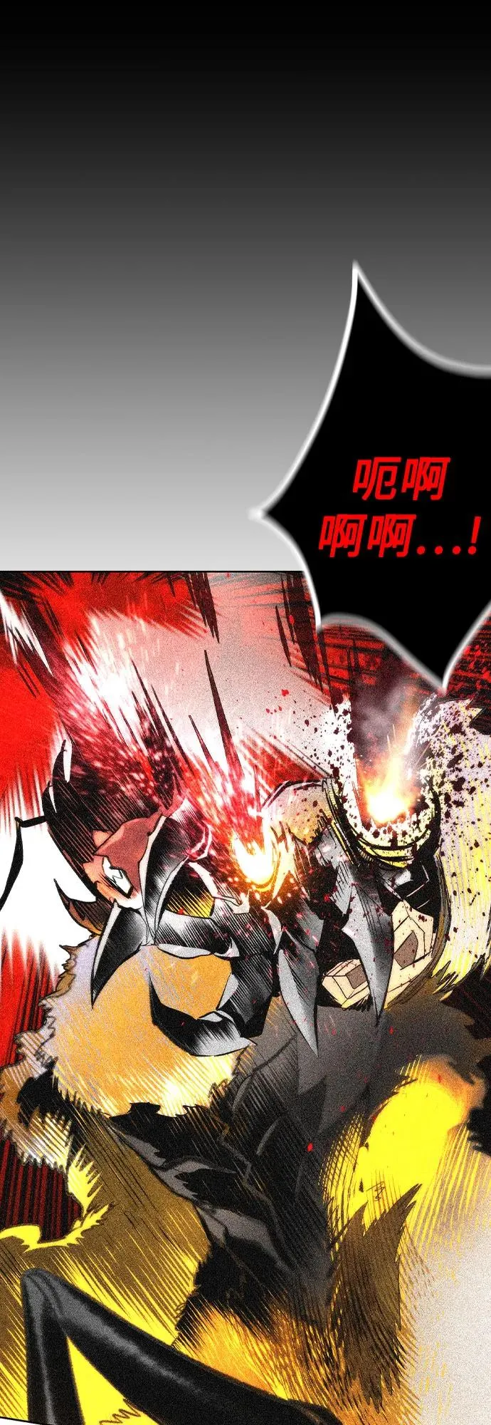 第2季 第48话44