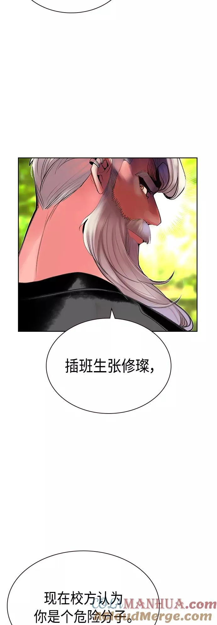 第48话72